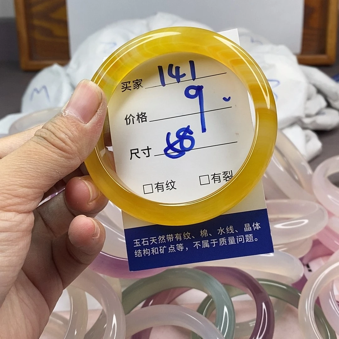玛瑙/玉髓手镯未镶嵌141