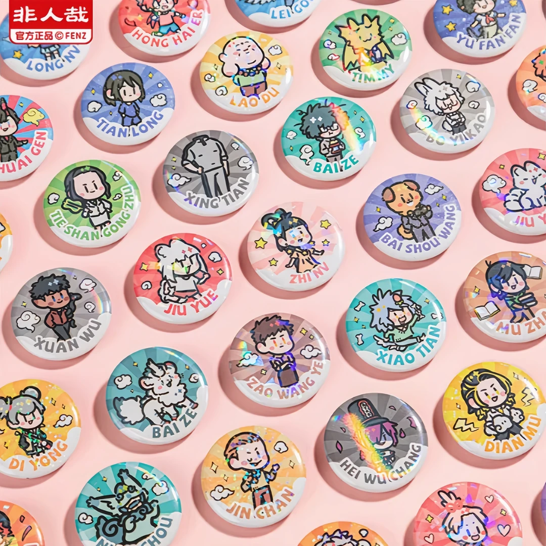 非人哉请你吃糖系列马口铁徽章动漫周边38mm吧唧盲盒胸针