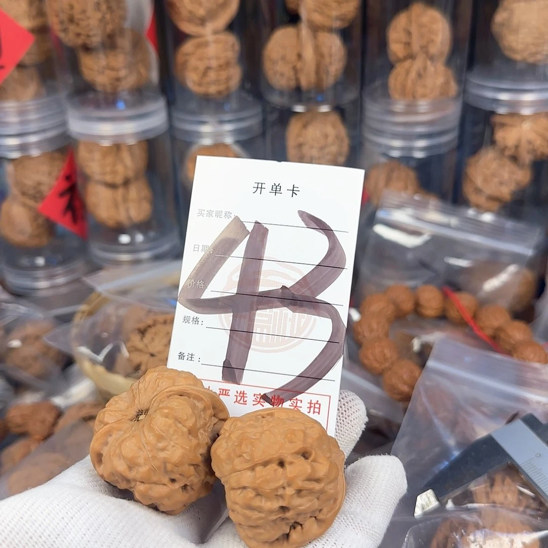 文玩核桃吊坠蛤蟆