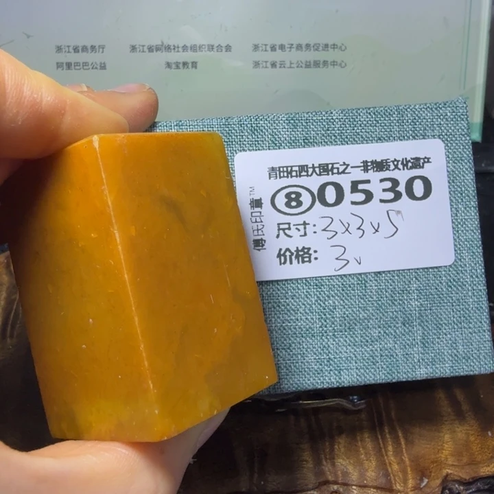 青田石2.8青田石雕厂家直销