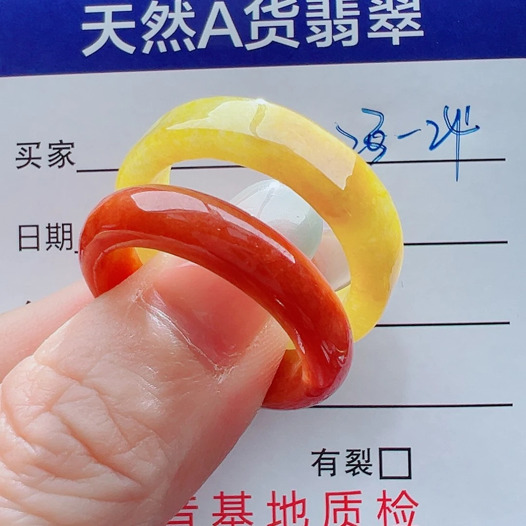 未镶嵌戒指翡翠?****?戒圈