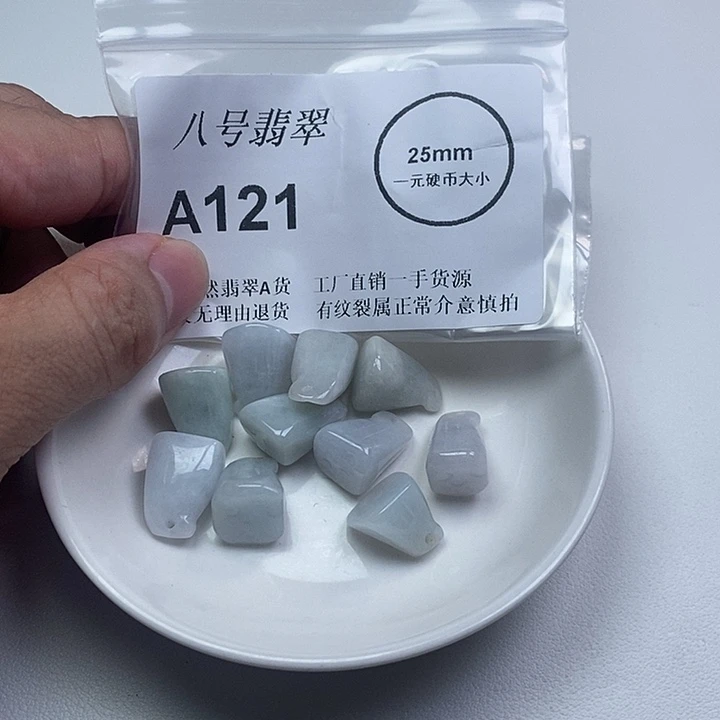 翡翠未镶嵌颈饰zz