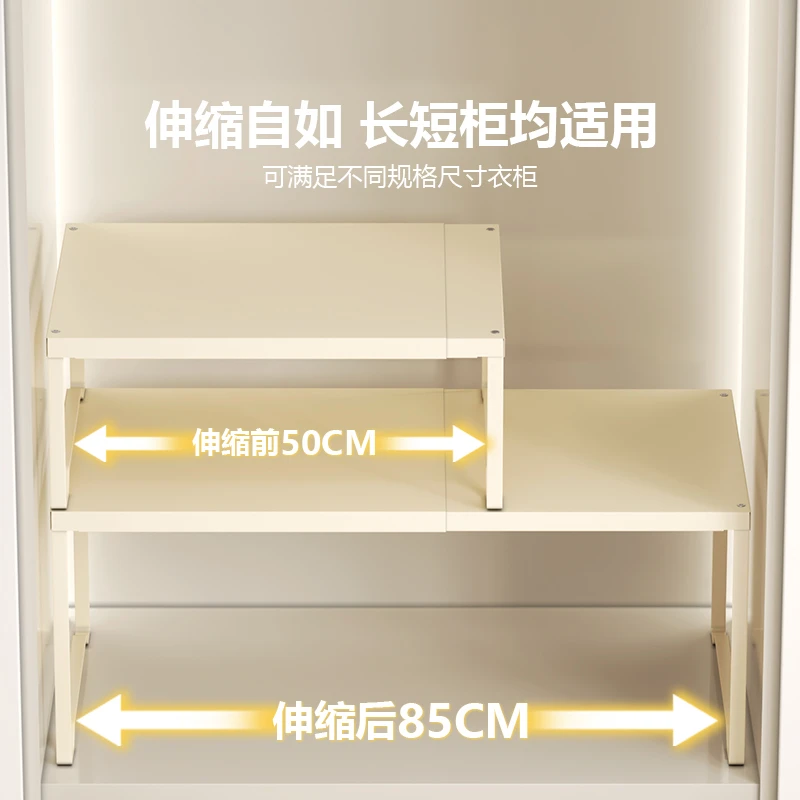 伸缩柜子置物架鞋柜收纳分层架衣柜隔板神器免打孔高度可升降支架
