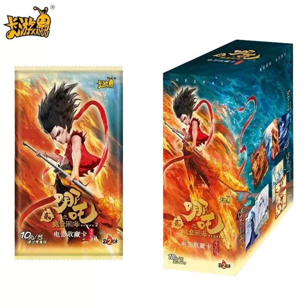 卡游【吃鸡战场极速版】哪吒之魔童闹海斗天包第二弹（卡片代拆）