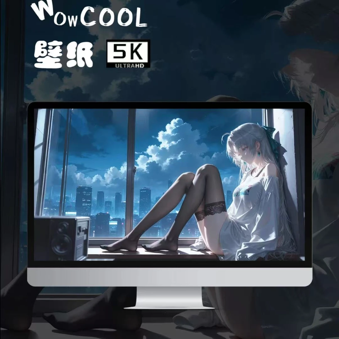 电脑桌面美化远程操作电脑优化
