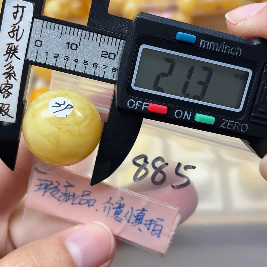 蜜蜡未镶嵌裸石蜜蜡