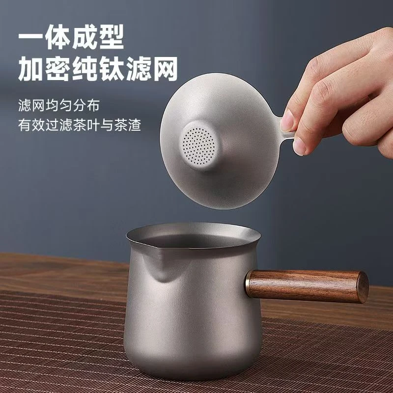 赠品纯钛公道杯+纯钛茶漏