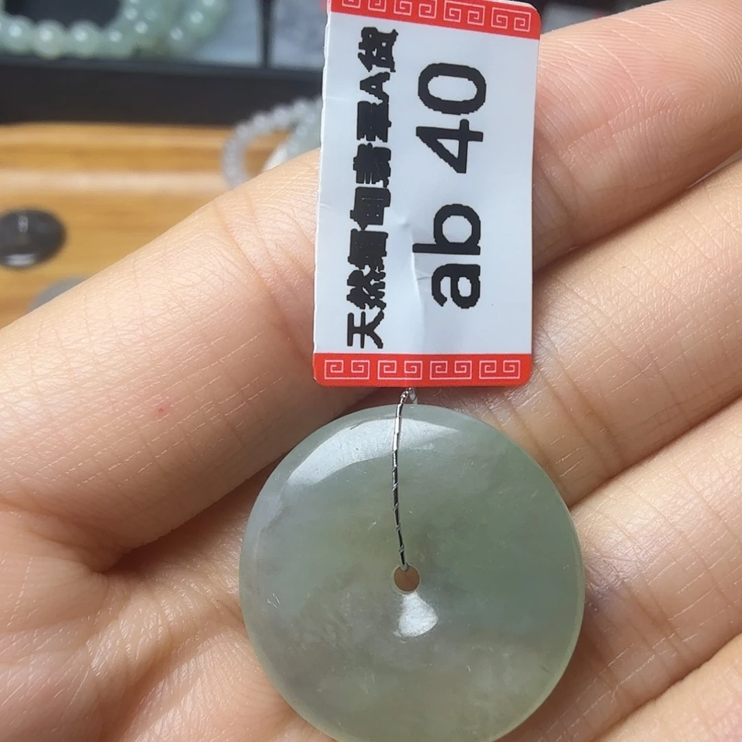 翡翠未镶嵌颈饰天然缅甸翡翠A货