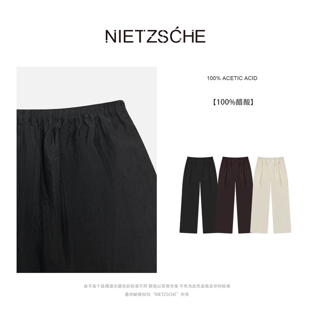 Nietzsche｜醋酸甩裤｜1oo%厚醋酸轻奢必入显瘦直筒休闲裤61892
