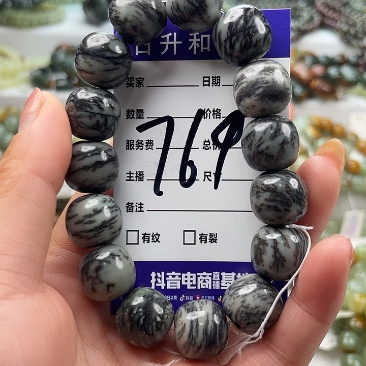 和田玉未镶嵌手链微瑕