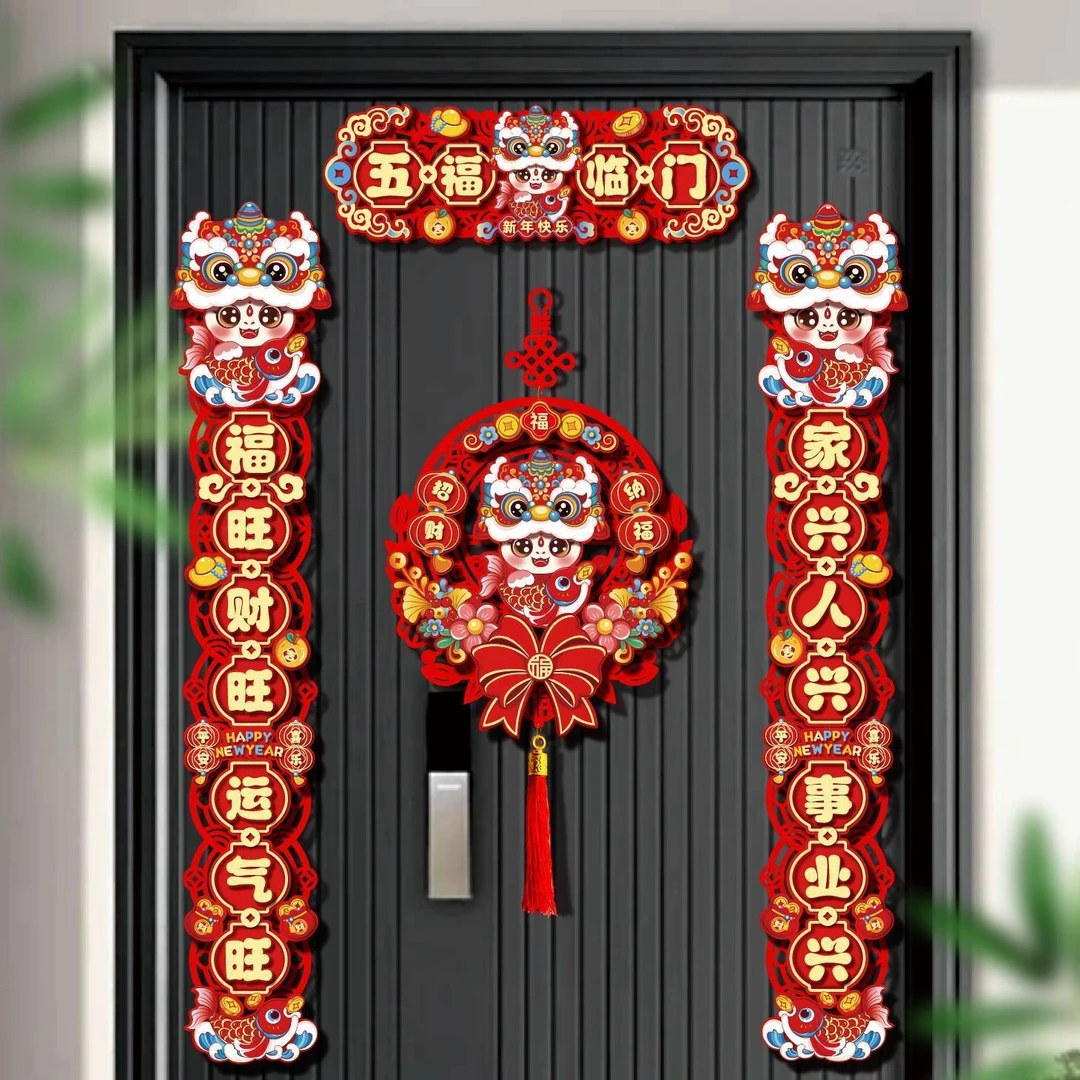 蛇年对联春联过年装饰2025家用门联新春装饰2025新款