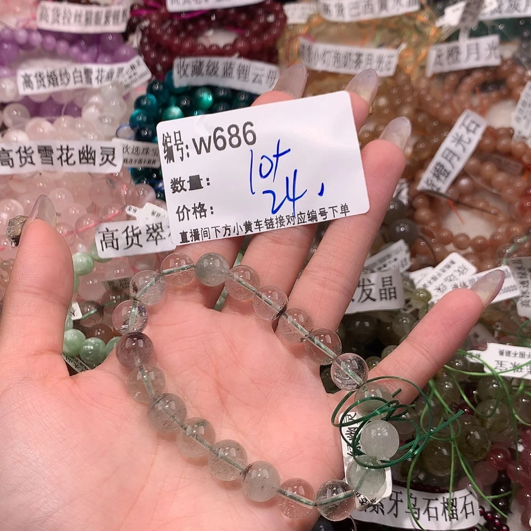 水晶手串未镶嵌686@……