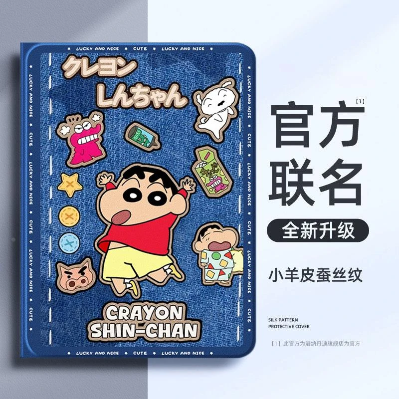 适用联想拯救者y700四代保护套联想小新padpro12.7寸新款蛇年平板