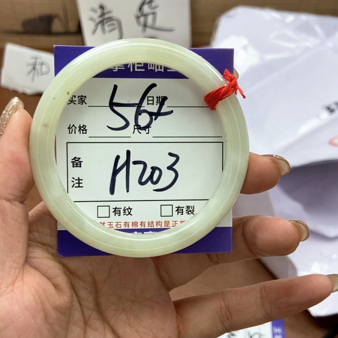 和田玉手镯手镯未镶嵌