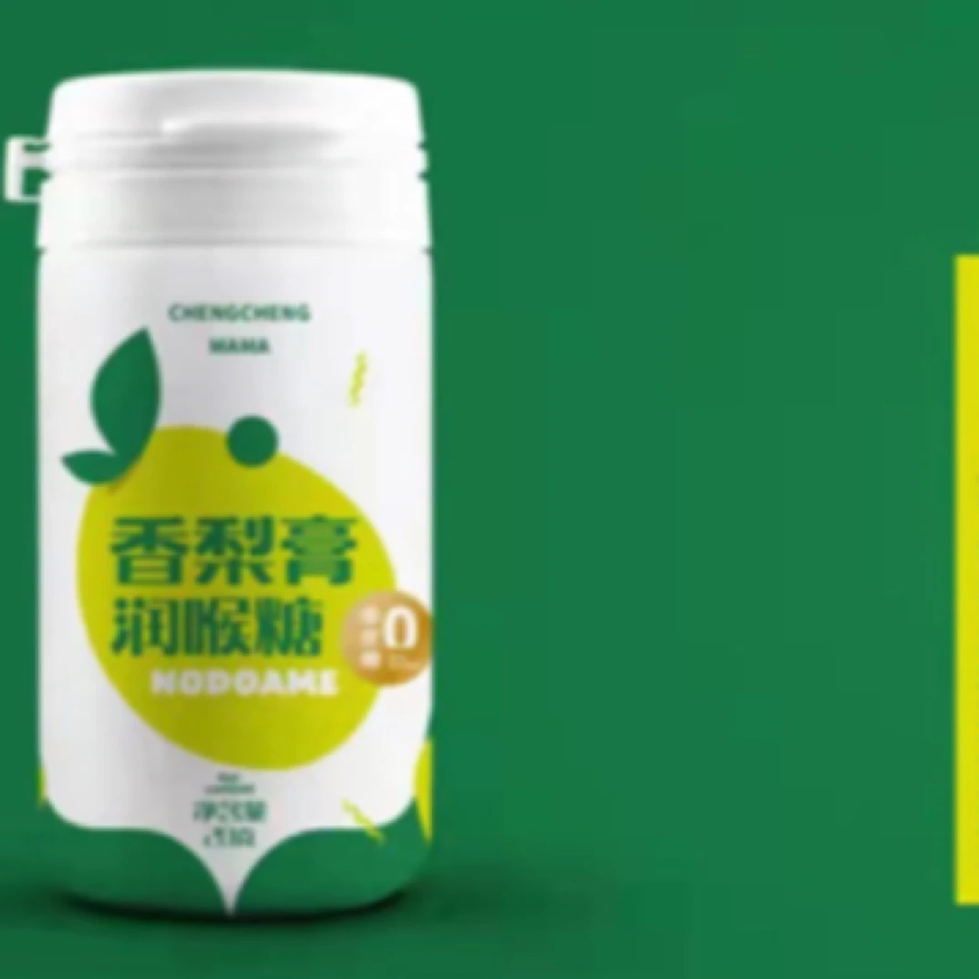 成成妈妈香梨膏糖60g好吃又好玩的糖果