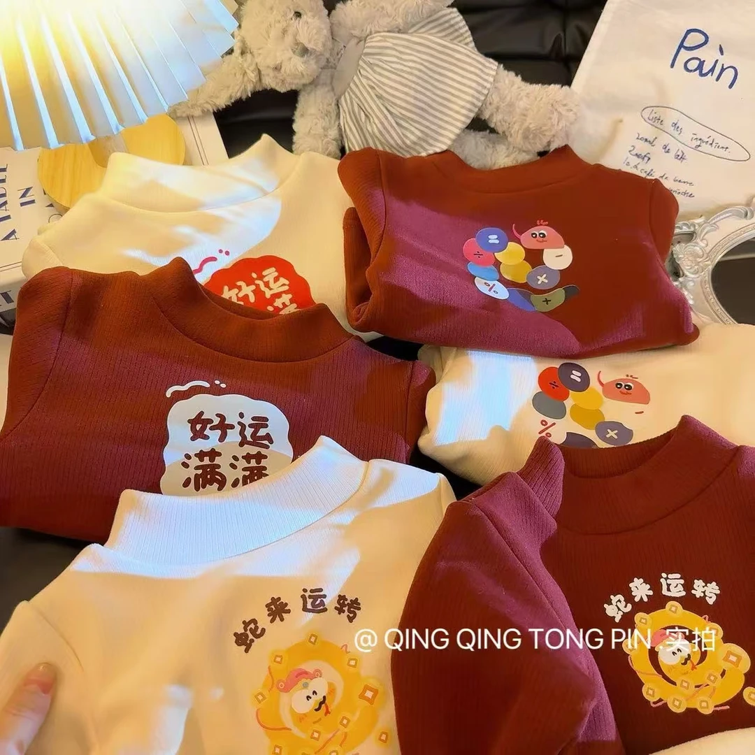 【加绒加厚】新款秋冬款宝宝拜年服男女童半高领百搭加绒保暖卫衣