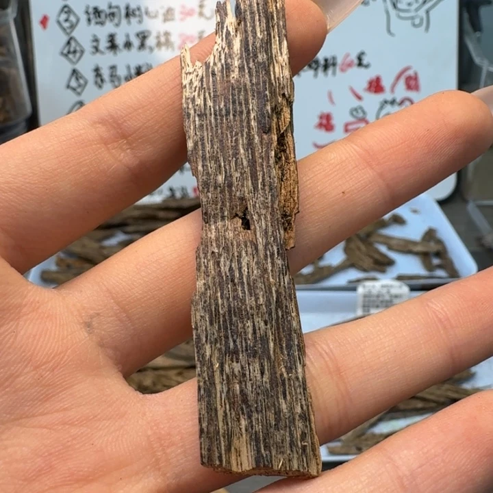 缅甸树心油2.58克 蜜糖香