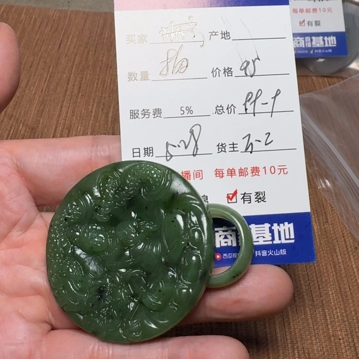 和田玉未镶嵌颈饰小****营