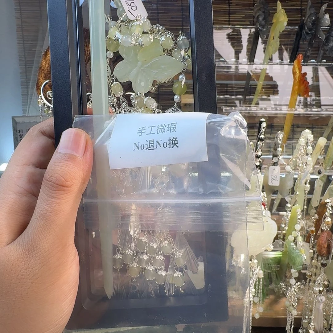 玉***蛇纹石玉合金发饰