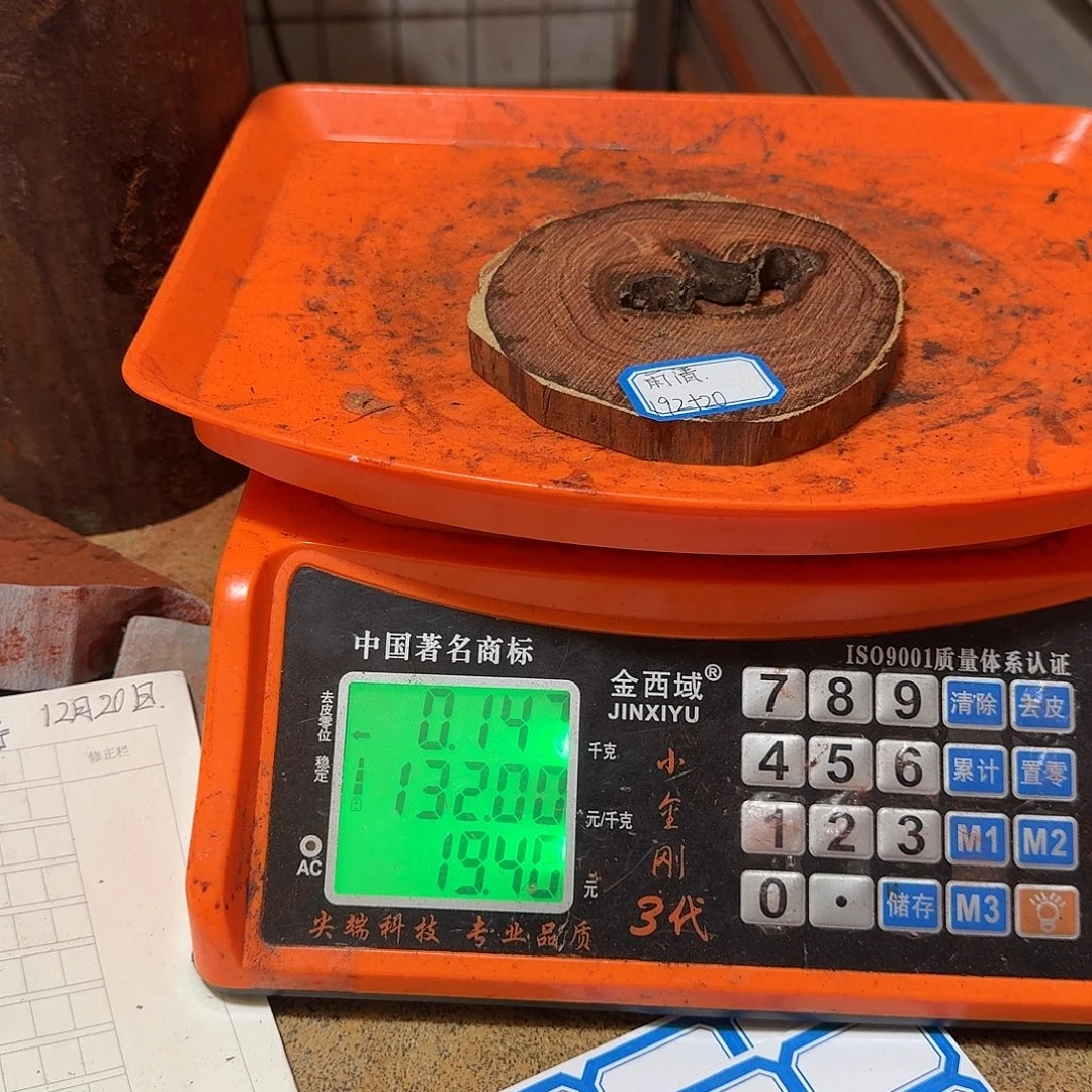 湘***清檀香紫檀（小叶紫檀）手串定制加工不退不换