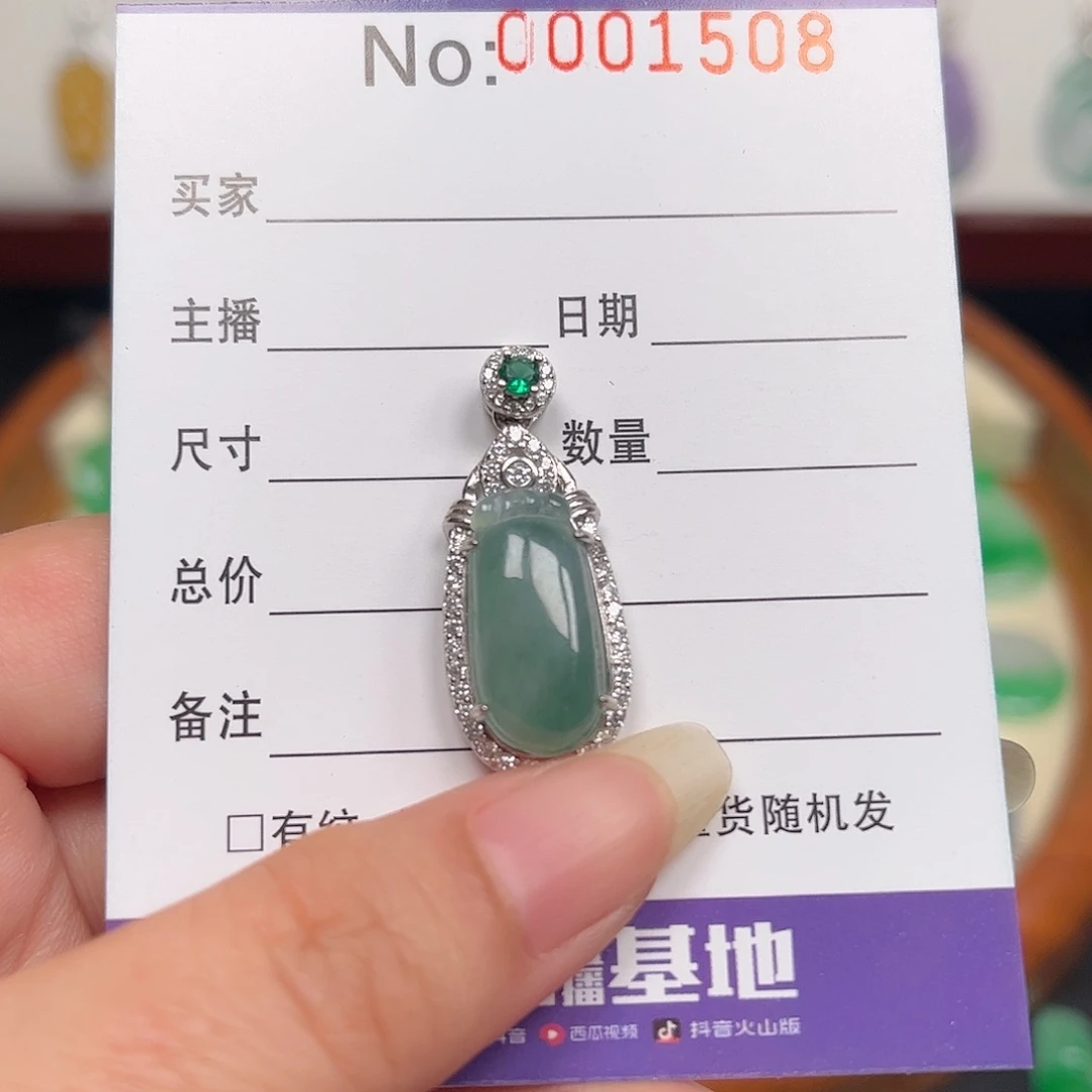 【闪购商品】翡翠银S925镶嵌颈饰吊坠