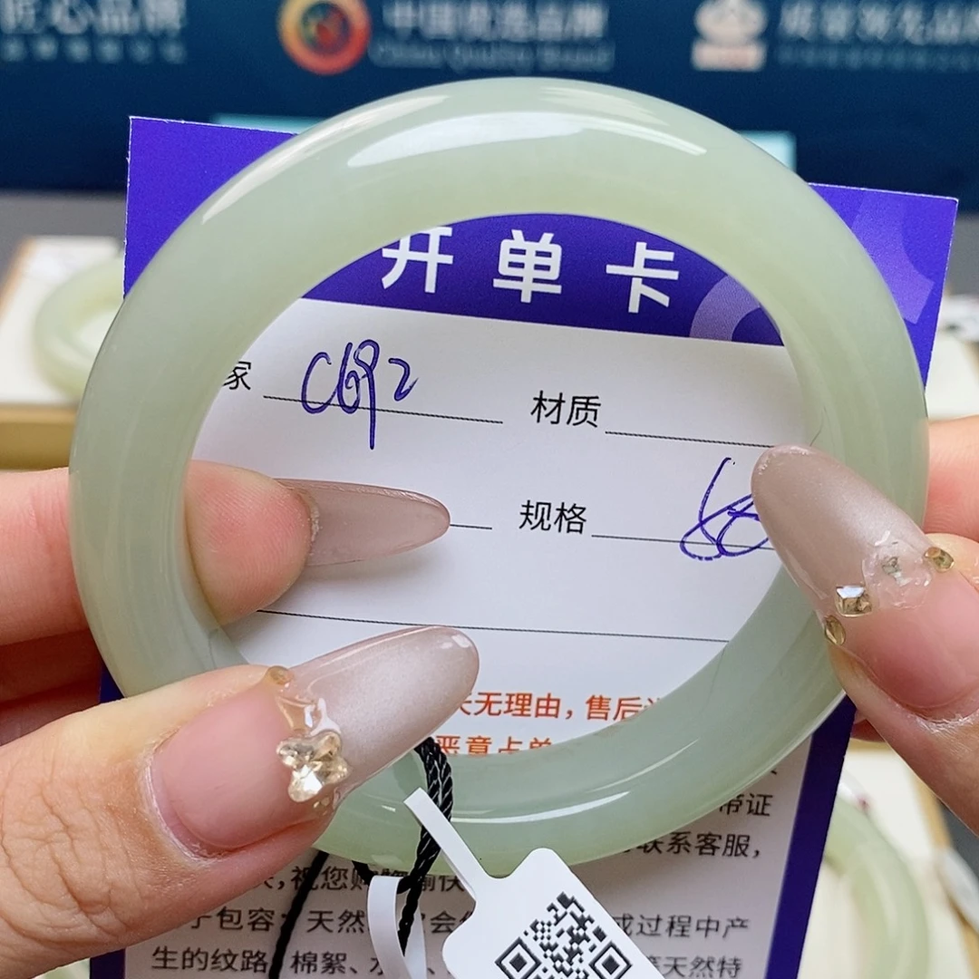 和田玉未镶嵌手镯az