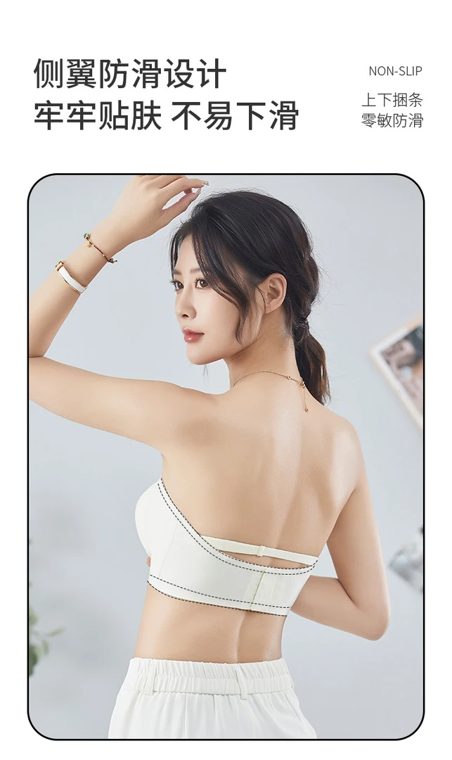 新款外扩型小胸聚拢无肩带显大加厚胸垫平胸防滑无钢圈显腰细内衣