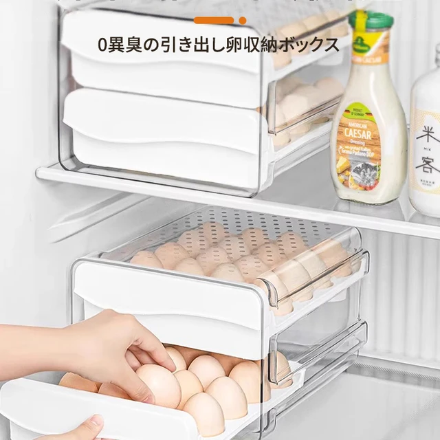 日本鸡蛋储存盒冰箱，保鲜盒，厨房组织者，抽屉式货架鸡蛋盒工艺