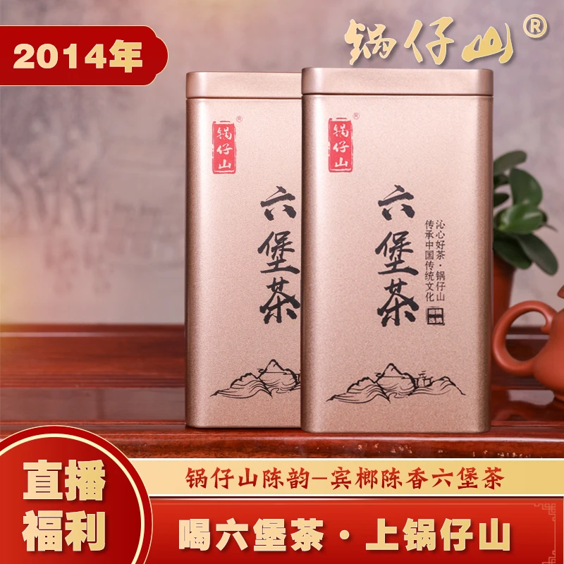 2014年陈化锅仔山六堡茶罐装宾榔香500g