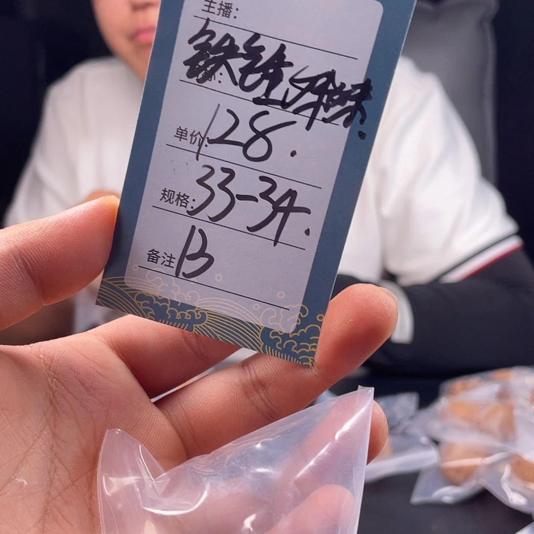 文玩核桃吊坠十三号