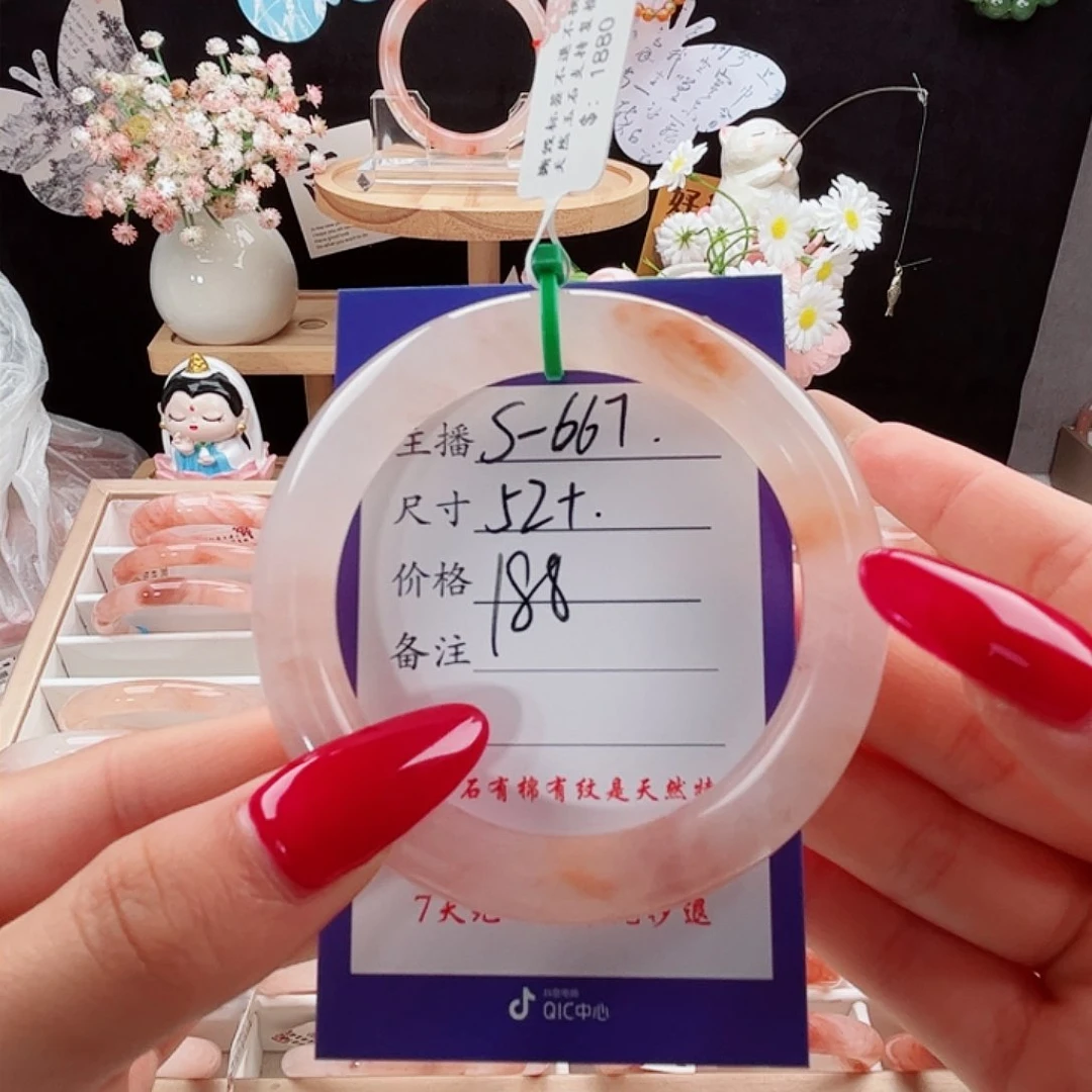 石英质玉手镯未镶嵌