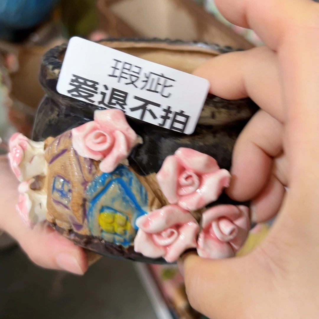 满18.8米发货爱退款拉黑