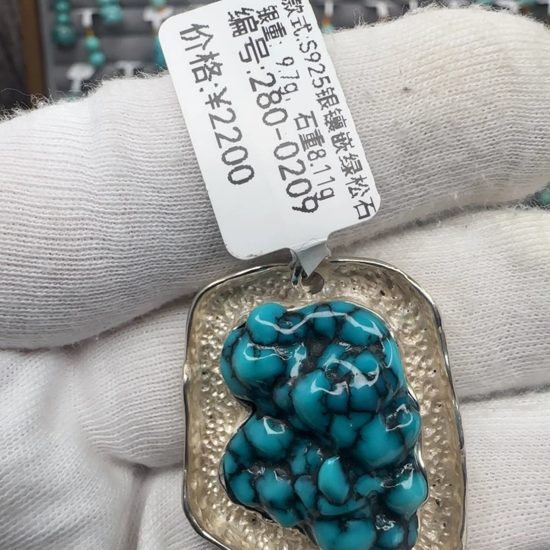 绿松石未镶嵌珠宝奇石