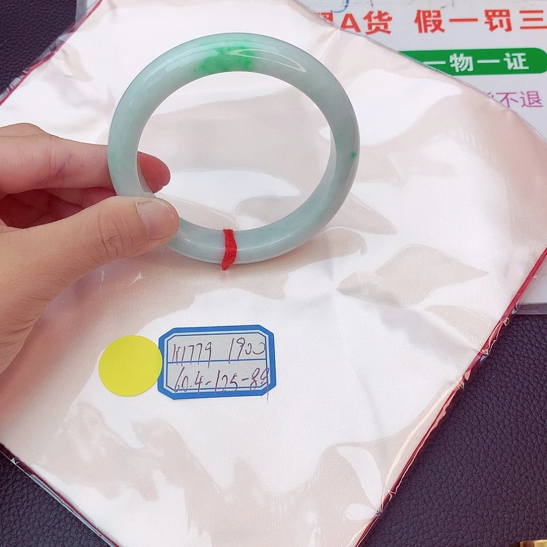 翡翠手镯未镶嵌我