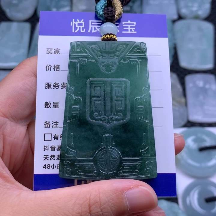 翡翠未镶嵌吊坠(不含链)翡翠仿古无事牌