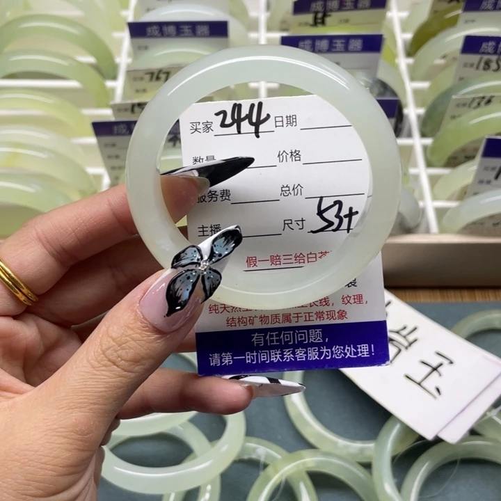 蛇纹石玉手镯未镶嵌244