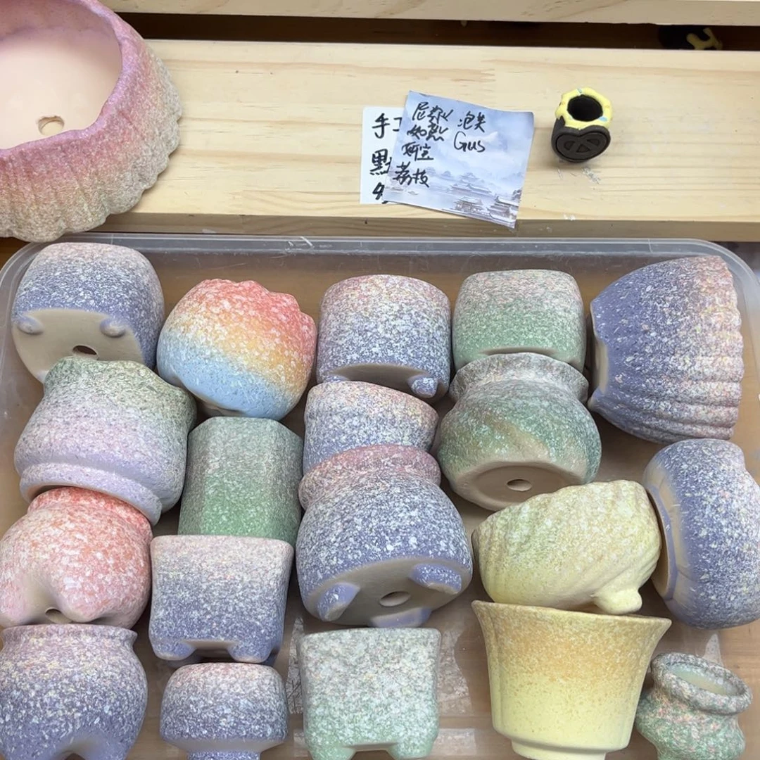 第六筐 新窑可选颜色