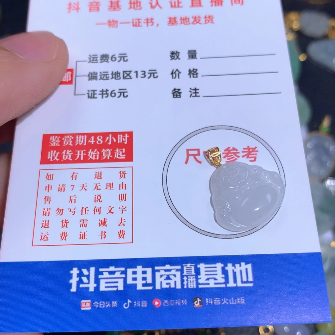 【闪购商品】翡翠颈饰18K金镶嵌翡翠