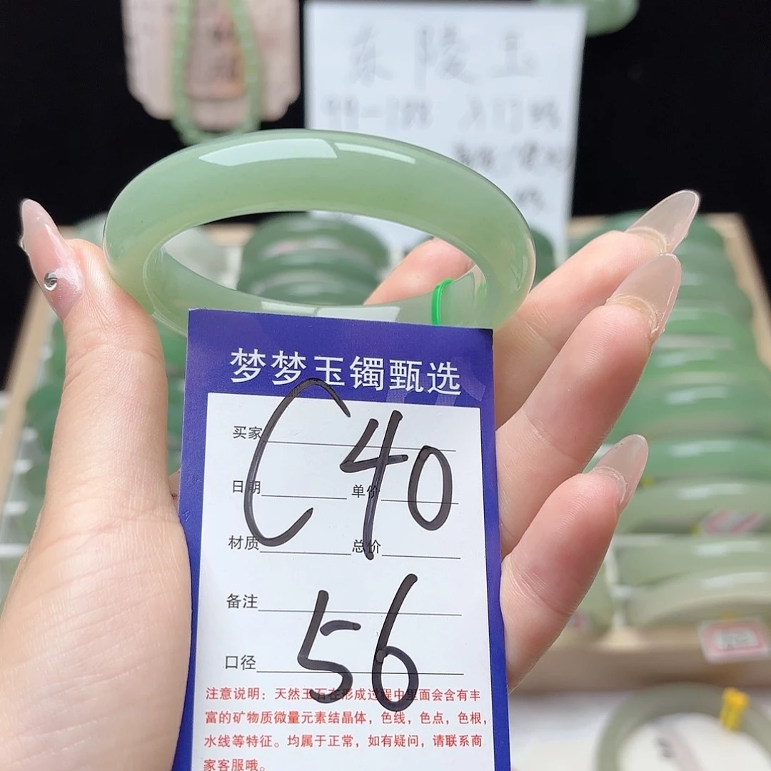 T***T石英质玉手镯未镶嵌