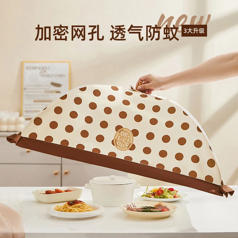 盖菜罩2025新款家用餐桌可折叠网罩子防苍蝇食物剩饭菜遮尘罩神器