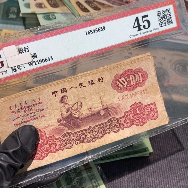 闪购链接8888888888814
