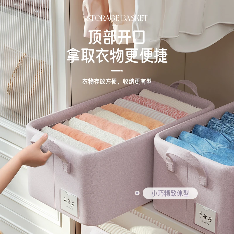 26升云柔棉（拍4发6）衣服收纳家用布艺衣物整理裤子储物盒可折叠