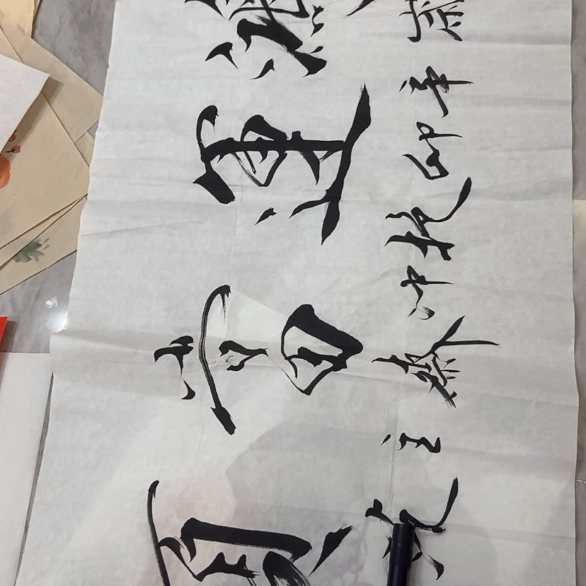 【闪购商品】国画艺术作品欣赏