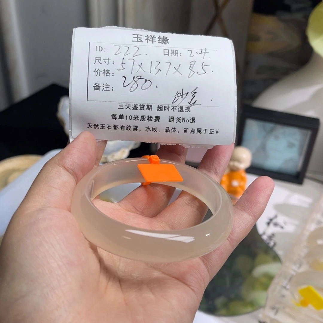 玛瑙/玉髓手镯未镶嵌Z****