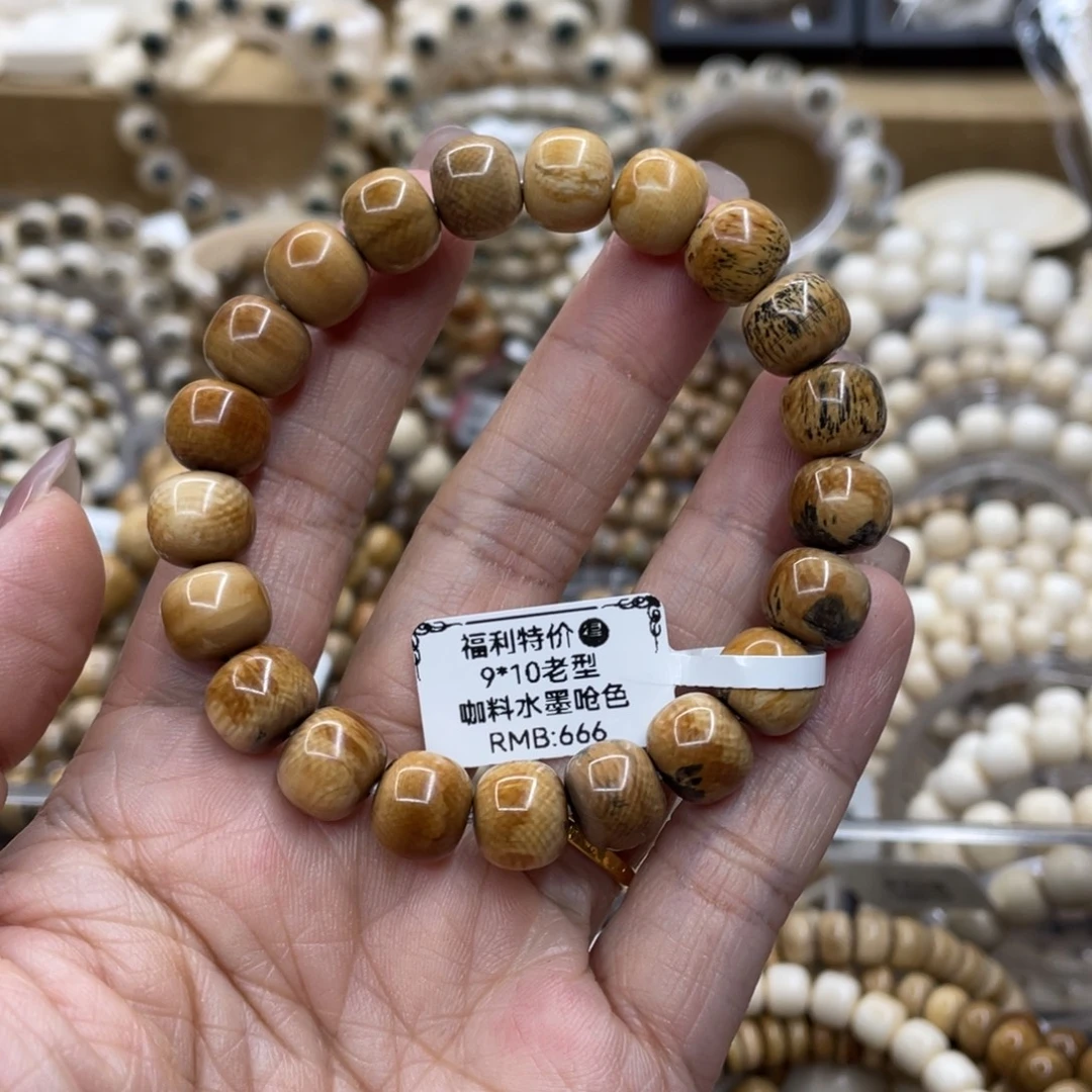 猛犸象牙手串/手链/手镯10✖️9冰咖水墨