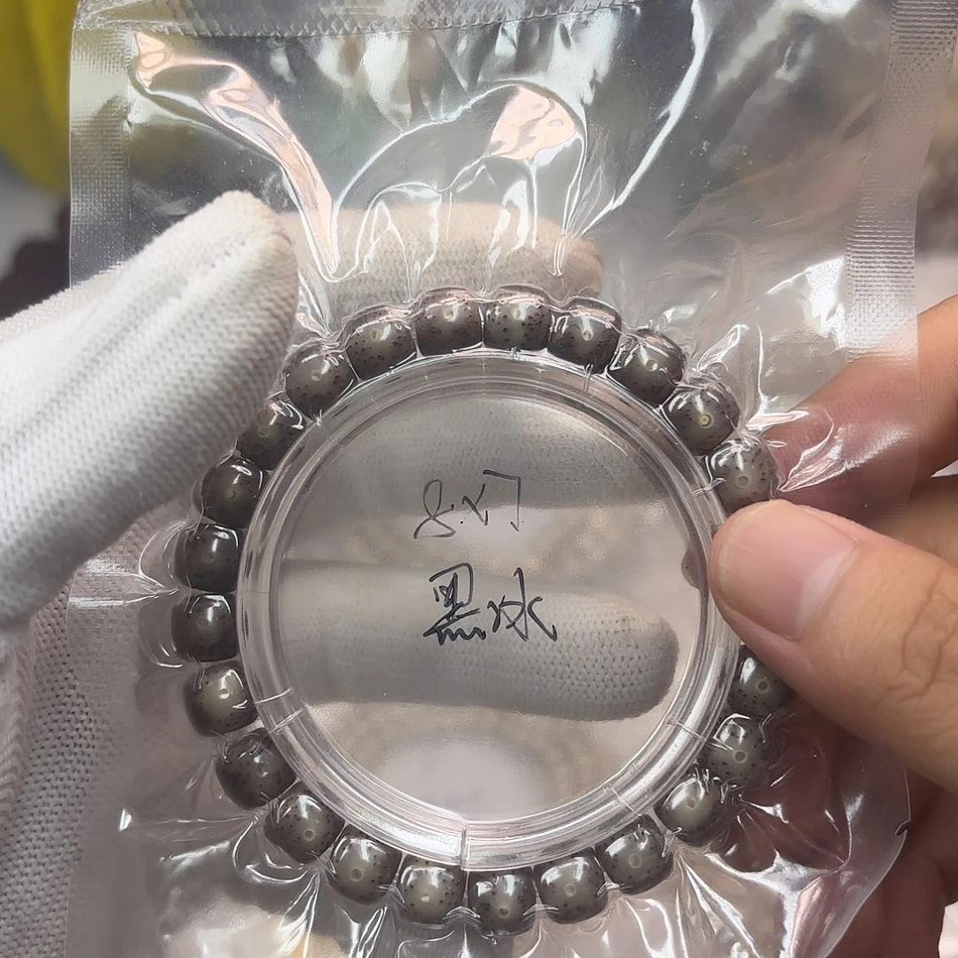 手串星月菩提8✖️7黑冰