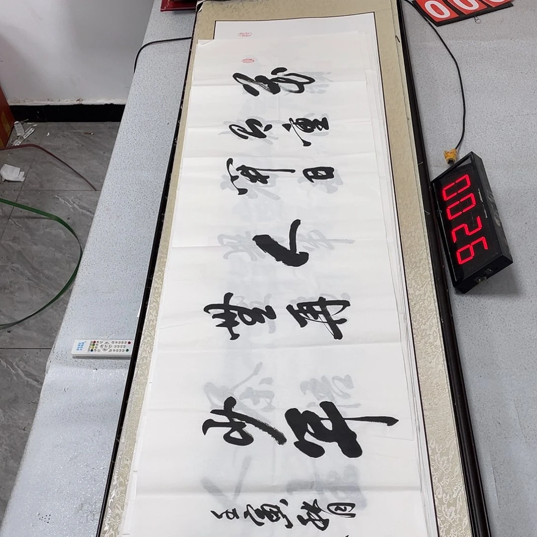 书法书法作品欣赏