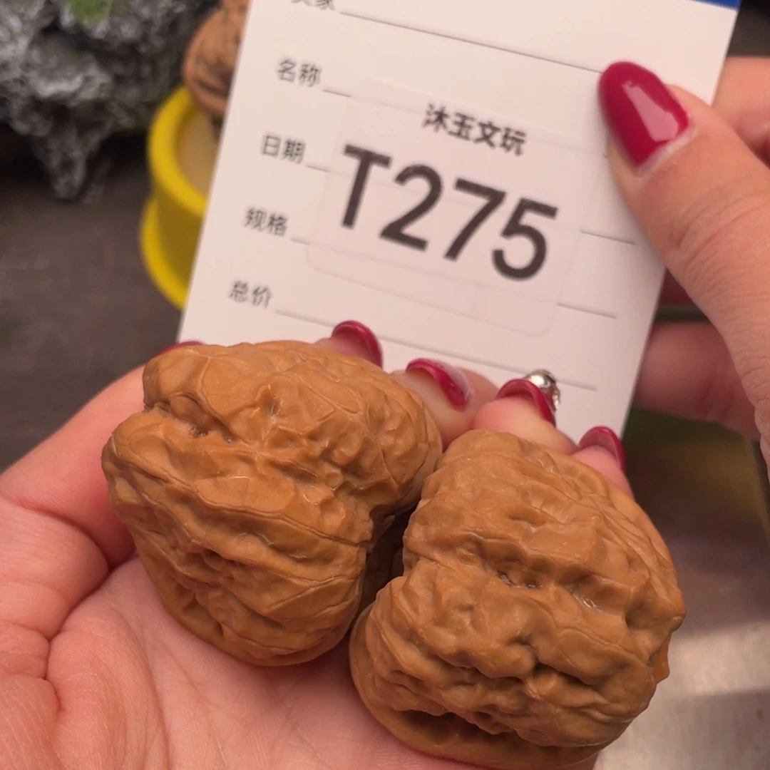 把件文玩核桃384334四开