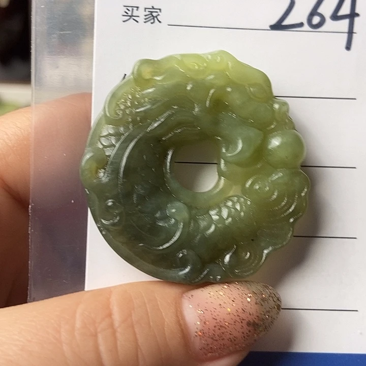 岫玉合金颈饰福利264
