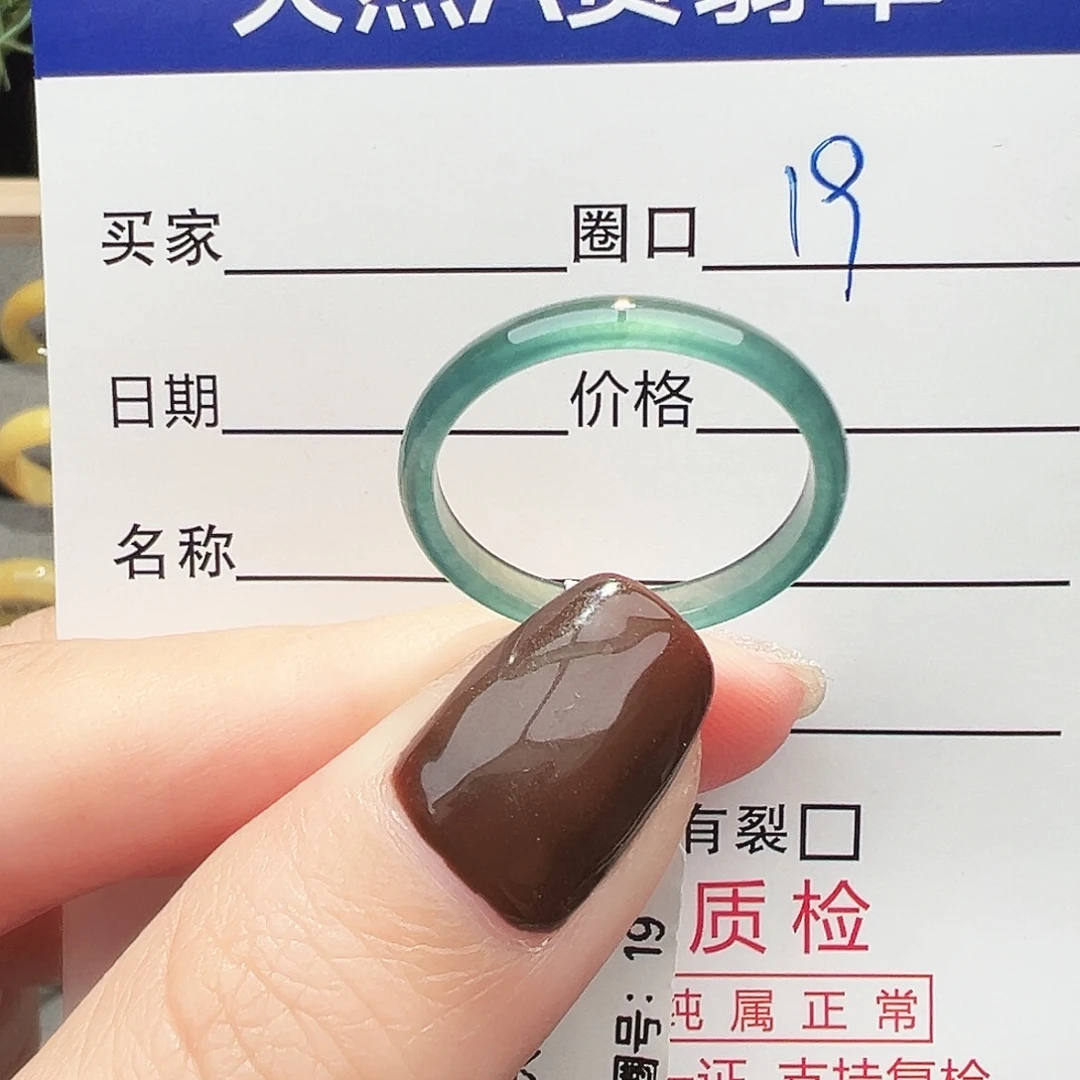 翡翠未镶嵌戒指戒指翡翠